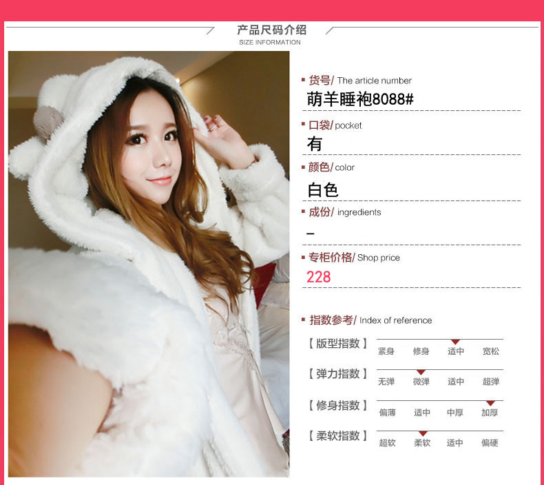 Peignoir jeunesse - Ref 589952 Image 10