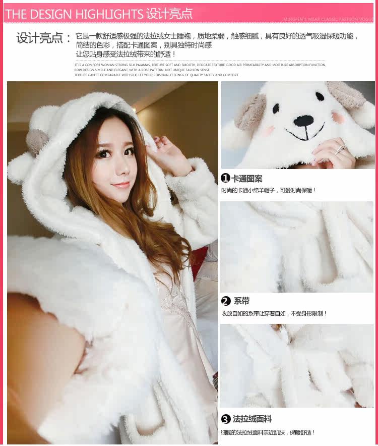 Peignoir jeunesse - Ref 589952 Image 18