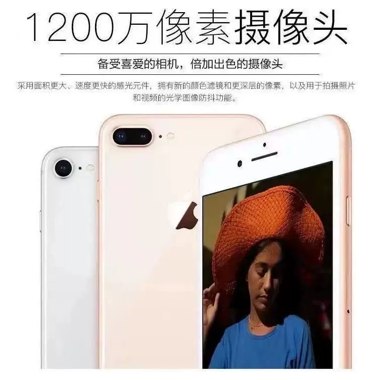 Apple, мобильный телефон для студентов и пожилых, iPhone, 8plus, широкий экран, поддержка всех сетевых стандартов связи, 4G