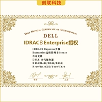 IDRAC8 Dell Server R930 R830 T330