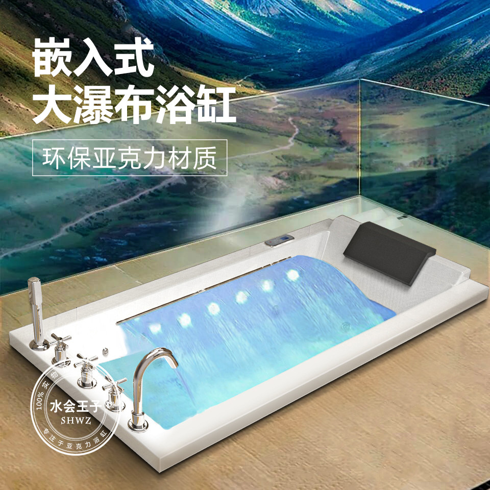Embedded surf massage single acrylic bathtub basin thermostatic heating 1 4 1 5 1 6 1 7 1 8 meters