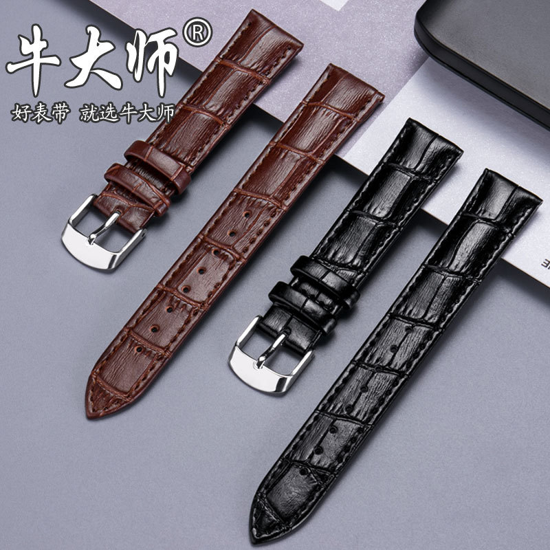Watch Strap Genuine Leather Men's Watch Strap Women's Watch Strap Cowhide Watch Chain 8/10/14/16/18/20/22/24mm