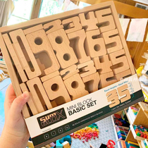 Montessori stereoscopic digital building block childrens enlightenment teaching aids large particle kindergarten early childhood education toy Sumblox