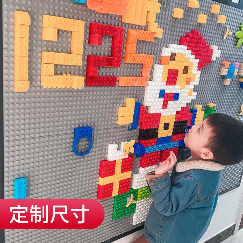 China building walls with large particles walls walls for children's walls hanging kindergarten early education Young toys
