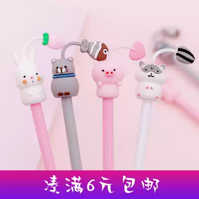 Korean creative cartoon good-looking animal gel pen hipster cute student exam water pen writing signature pen