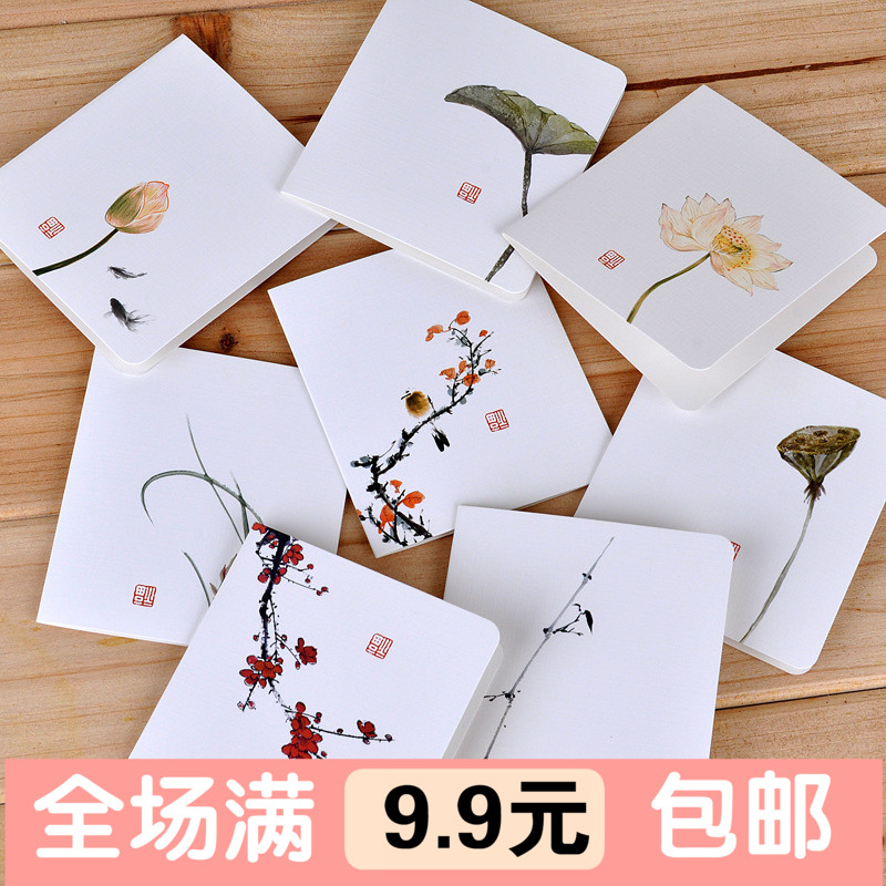 Creative classical Chinese style greeting card white simple message diy folding birthday Christmas New Year's Day blessing card