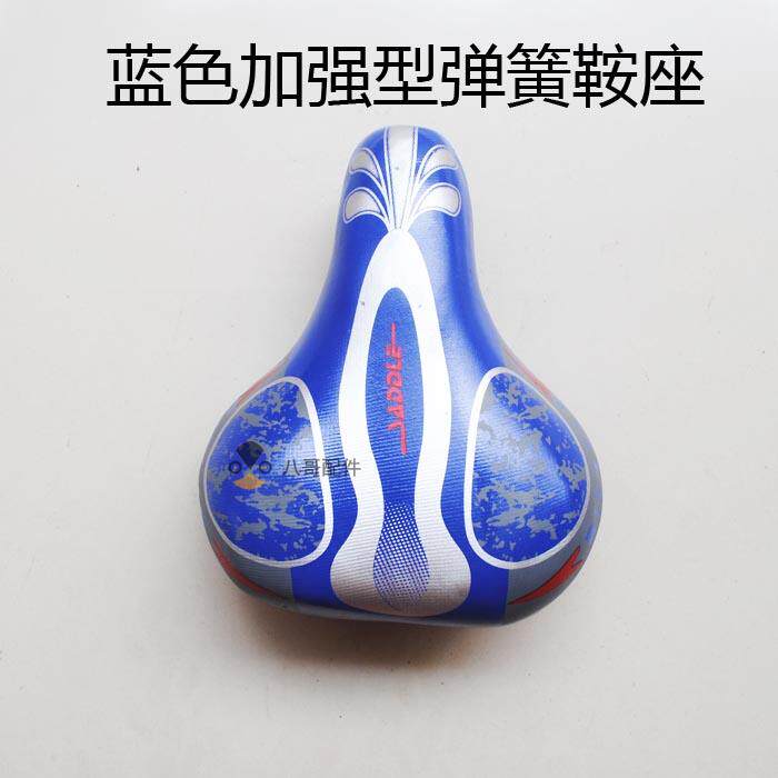 Selle de vélo Les vélos d enfants DUUTI - Ref 2348835 Image 26