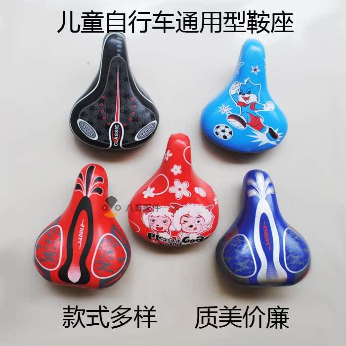 Selle de vélo Les vélos d enfants DUUTI - Ref 2348835 Image 22