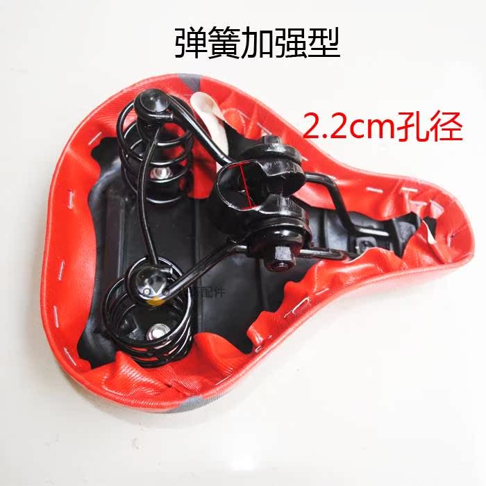 Selle de vélo Les vélos d enfants DUUTI - Ref 2348835 Image 25