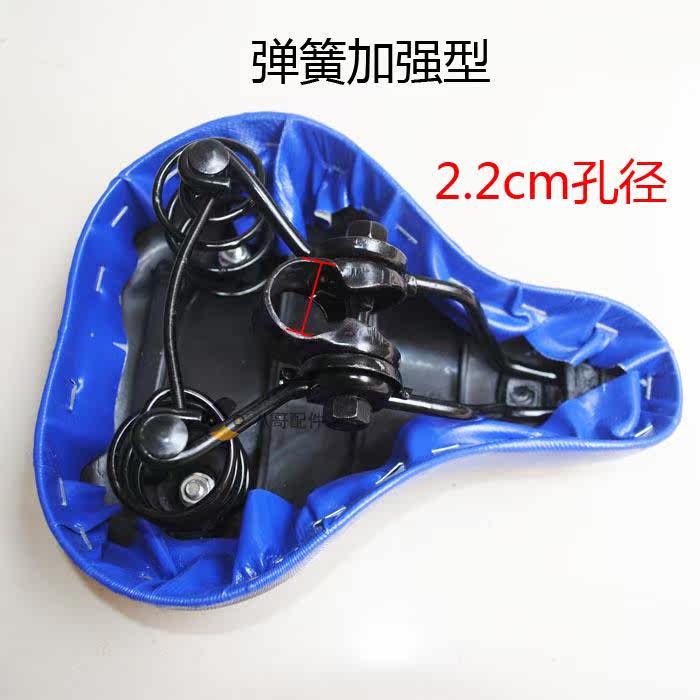 Selle de vélo Les vélos d enfants DUUTI - Ref 2348835 Image 28