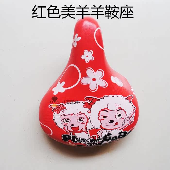 Selle de vélo Les vélos d enfants DUUTI - Ref 2348835 Image 35