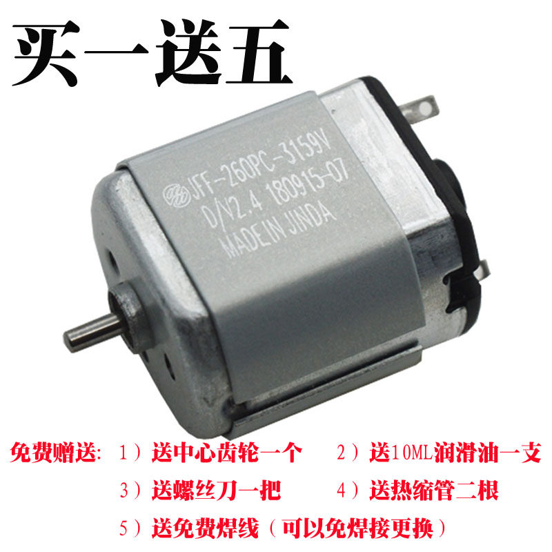 Feike FS372FS370FS371FS373 electric shaving razor motor motor accessories free welding replacement