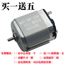 Feike FS372FS370FS371FS373 electric shaving razor motor motor accessories free welding replacement