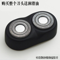 Feike FS821 shaver head complete set of accessories Blade knife net knife frame bracket head cover Carmen head original