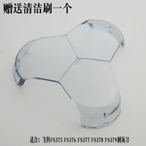 Flying Section FS375FS376FS377FS378FS379 electric shaver accessories cutter head transparent dust cover cover