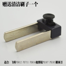 Feike fs812fs816fs711 Shaver telescopic charging plug vPro ps185ps187 plug