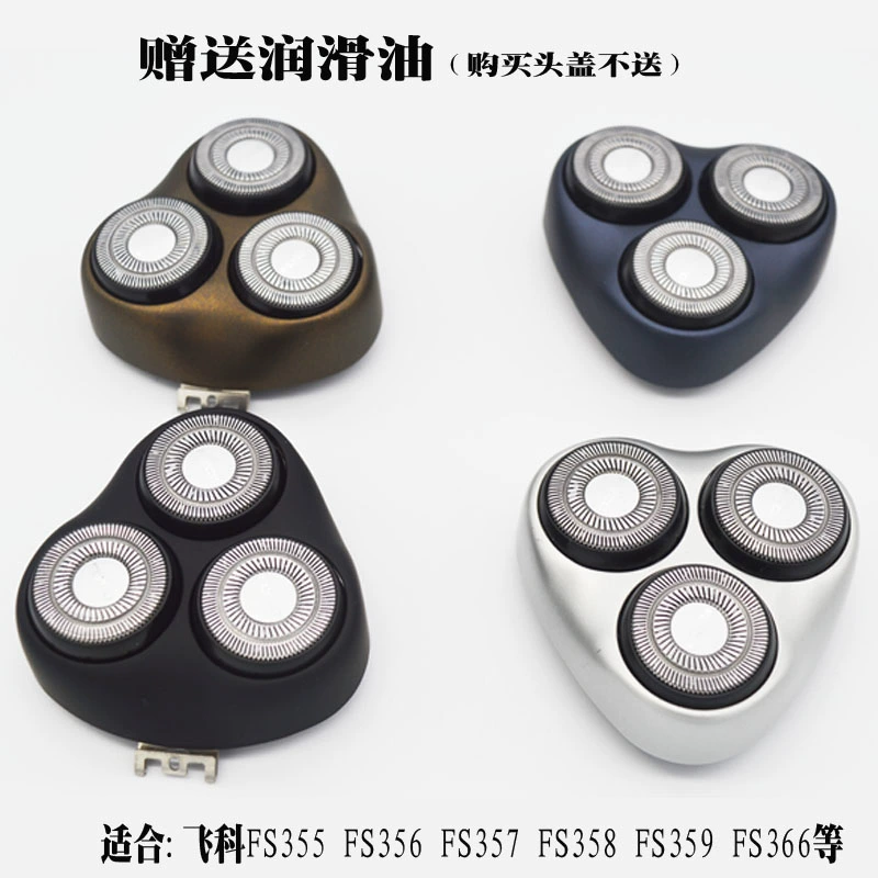 Chi nhánh bay FS355fs356FS357FS359FS367 đầu dao cạo râu lưới che đầu dao phụ kiện đầu dao - Phụ kiện chăm sóc mắt