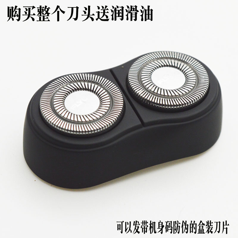 Feike FS719 shaving razor head Knife frame head cover blade knife net kit original accessories FS717 head