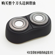 Feike FS719 shaving razor head Knife frame head cover blade knife net kit original accessories FS717 head