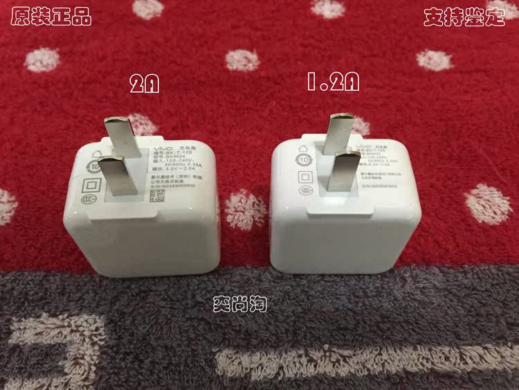 chargeur - Ref 1291020 Image 8