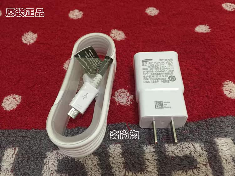 chargeur pour téléphones SAMSUNG SAMSUNG - Ref 1292979 Image 9