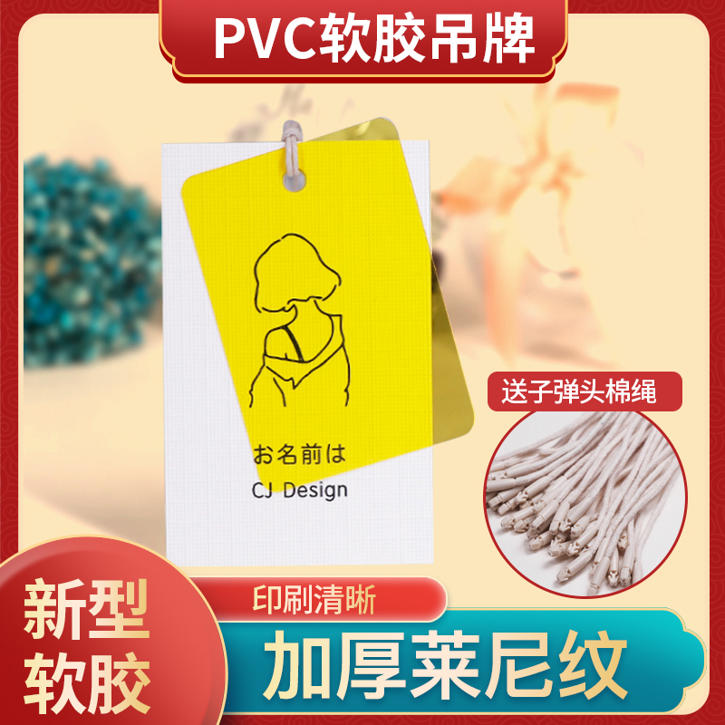 Tag custom clothing logo custom INS wind clothing tag label Women's tag custom