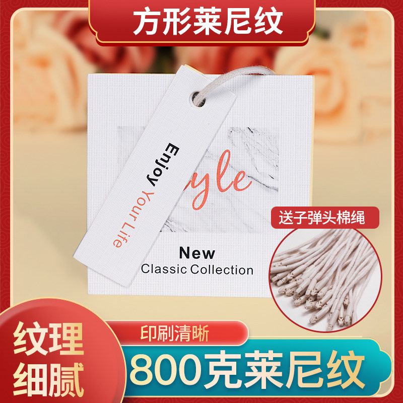 Clothing tag logo tag custom label women's clothing listed custom trademark design printing special paper tag