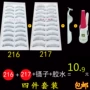 Bộ lông mi giả thủ công Đài Loan đặt 216 217 bông cuống siêu dài cuộn tự nhiên để gửi keo + nhíp - Lông mi giả mi giả