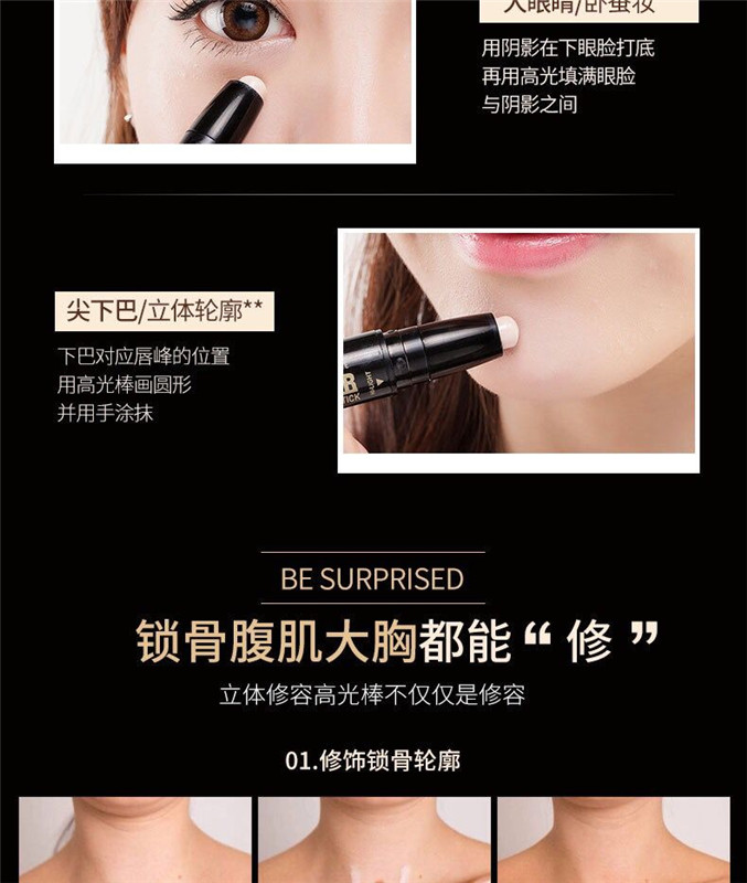 Thanh đôi sửa chữa sử dụng kép ánh sáng cao dành cho người mới bắt đầu che khuyết điểm bóng mặt V bóng mũi nằm ngòi bút [hai gói] phấn tạo khối mac