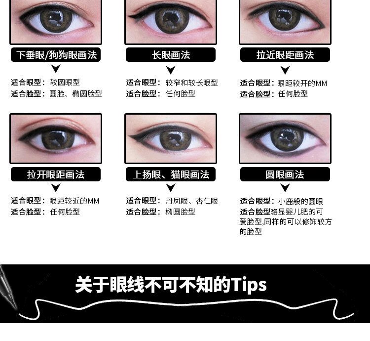Bút kẻ mắt không thấm nước và khô nhanh không làm nhòe lâu trôi mồ hôi không thấm nước bút kẻ mắt dành cho sinh viên mới bắt đầu trang điểm - Bút kẻ mắt chì kẻ mắt mac