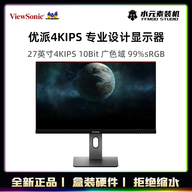 Premium VX2731-4K-HD 4K micro-edge IPS 10BIT design office professional high resolution display