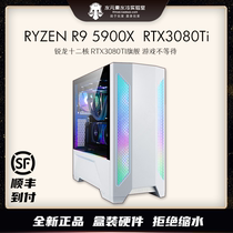 Xian water element R9-5900X RTX3080Ti () game eating chicken e-sports host