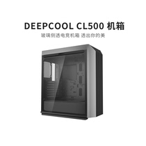 Kyushu Wind God CL500 Case Magnetic Sideboard Computer Midta ATX Water Cooling Main Case Multi Air Duct Heat Dissipation