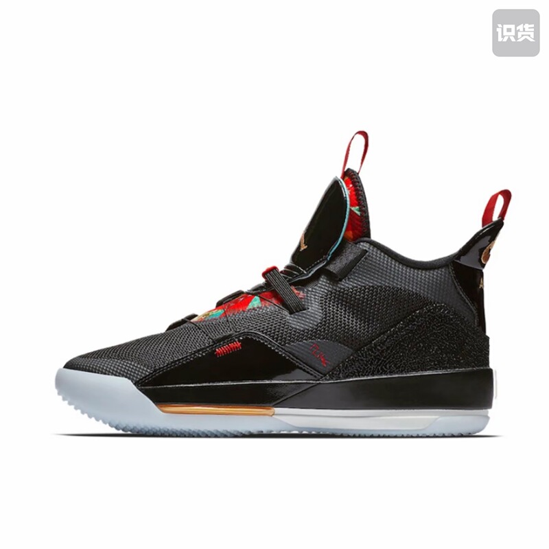 Air Jordan 33 Basketball Shoes Fastfit System for Actual Use, Please Refer to the Detailed Page Bv5072-007 for Ordering