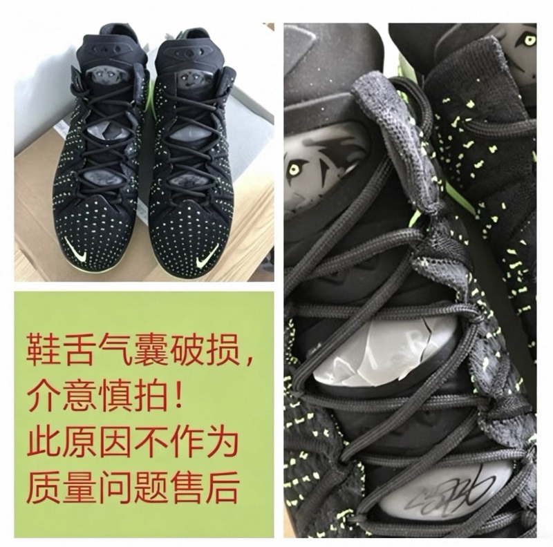 Nike Zoom Lebron 18 James Breathable, Non-Slip and Wear-Resistant Cq9284-005 Nike Zoom Lebron 18 James Breathable, Non-Slip and Wear-Resistant Cq9284-005