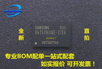 (STRAIGHT SHOT) K4T51163QE-ZCE6 Packaging: FBGA Spot 