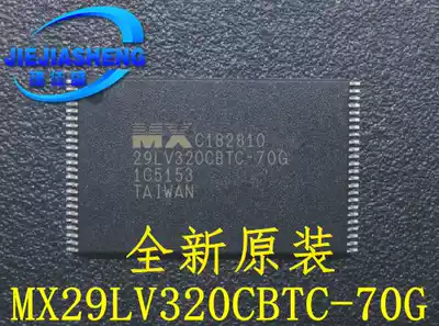 (Can be shot) MX29LV320CBTC-70G package: TSOP-48 a large number of spot