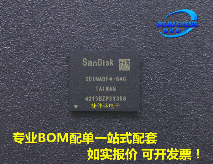 (STRAIGHT) SDINADF4-64G Packaging of :FBGA-153 a large number of spots 