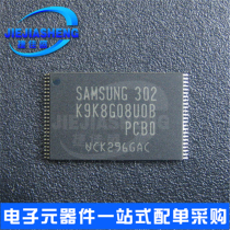 Can shoot K9K8G08U0B-PCB0 tso48 storage chip from stock