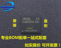 (STRAIGHT SHOT) KLMAG2GE4A-A001 Packaging of :FBGA-169 spot on the spot 