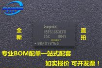 Direct shot H5PS1G63EFR-S5C package: FBGA spot