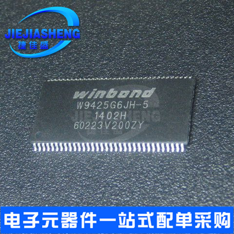 New original fit W9425G6JH-5 New DDR chip spot can be shot straight 