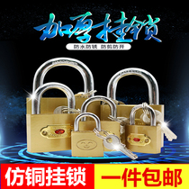 Imitation copper through open padlock watch box mutual unlock cabinet lock small lock head Internet cafe Machine box lock dormitory letter box lock warehouse lock