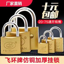 Feihuan brand open padlock mutual unlocking Internet cafe box lock electric meter box lock imitation copper lock lock lock cabinet lock small lock