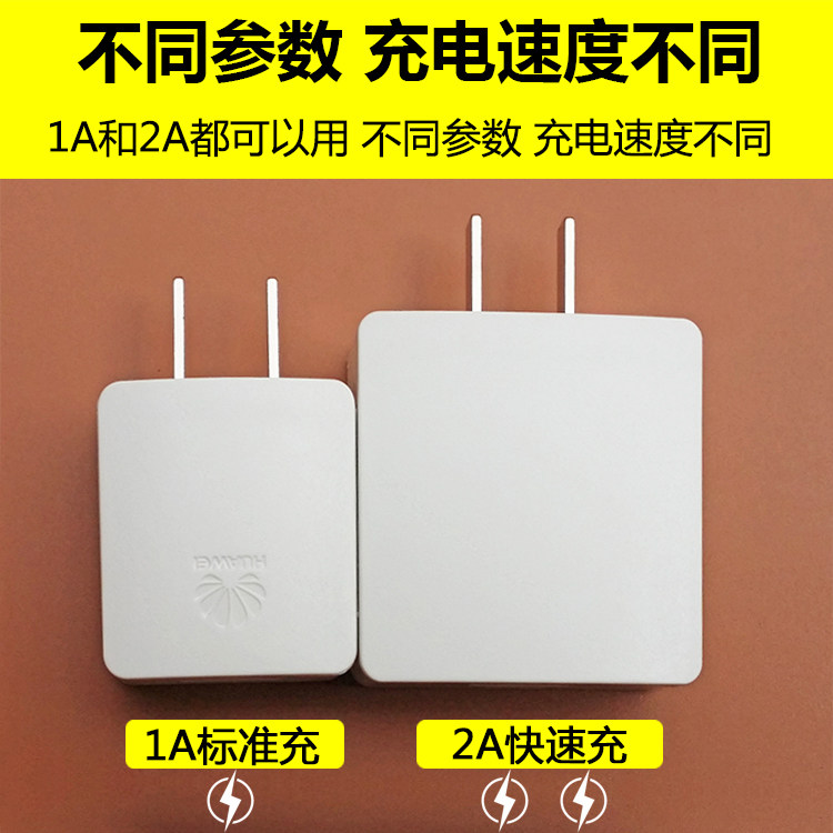 chargeur HUAWEI pour téléphones HUAWEI HUAWEI - Ref 1298128 Image 9