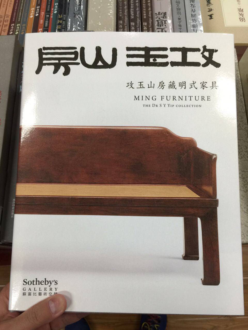 古玉痕迹学鉴定书籍白海波著作ISBN 9787571114992艺术收藏指南-Taobao