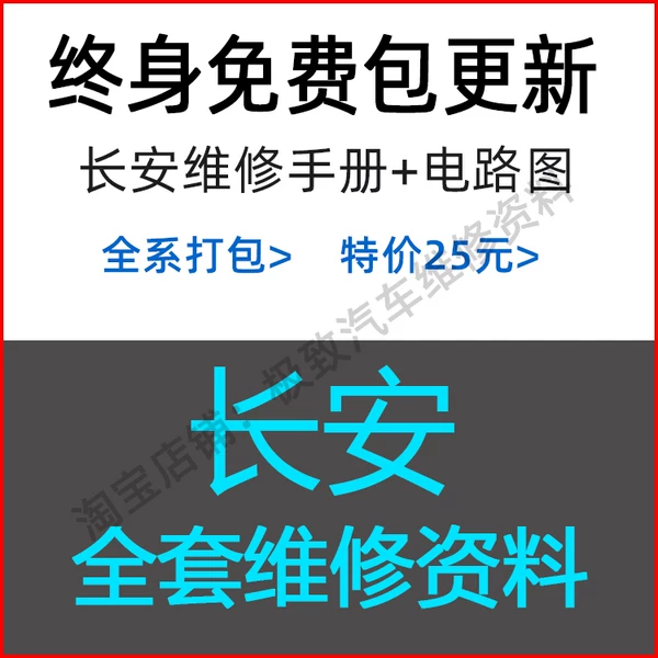 Товары от chige1996