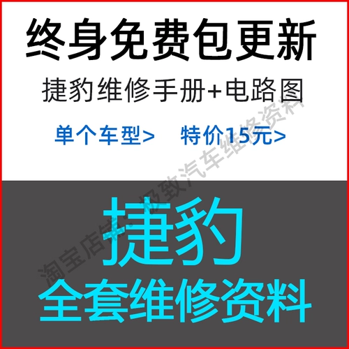 Jaguar Materbound Mavinebook Randbook Информация о рисовании xe xe xf xk xk xk xj fpace ftype xtype