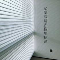 Shangri-La curtains soft gauze curtains roller blinds blackout balcony living room electric smart office customization