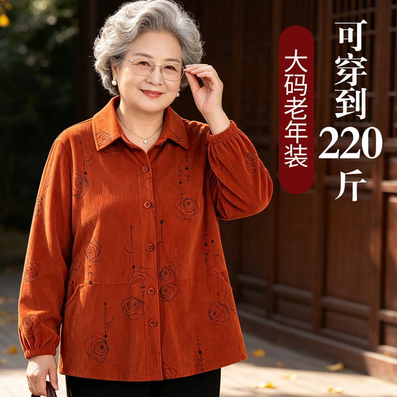 110kg Autumn Long-Sleeve Thick Shirt for Plus-Size Moms, Loose Corduroy Top for Middle-Aged and Elderly Women, Thin Jacket for Grandma 110kg Autumn Long-Sleeve Thick Shirt for Plus-Size Moms, Loose Corduroy Top for Middle-Aged and Elderly Women, Thin Jacket for Grandma